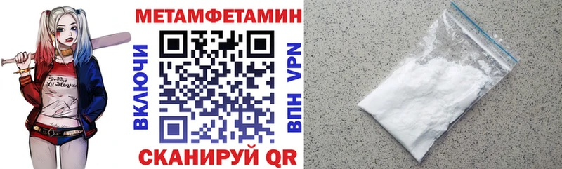 АМФ 98%  блэк спрут зеркало  Темрюк 