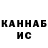 Канабис OG Kush Vladimir Lerman