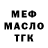 ТГК Wax Ferhad Ismayilov