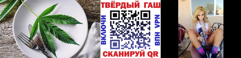 Cannafood марихуана  продажа наркотиков  Темрюк 