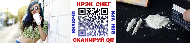 COCAIN 98%  Темрюк 