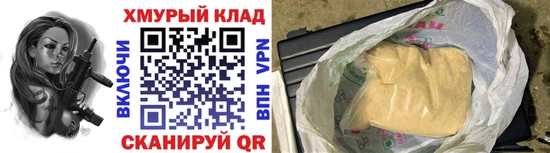 Героин Heroin  где можно купить   kraken как войти  Темрюк 