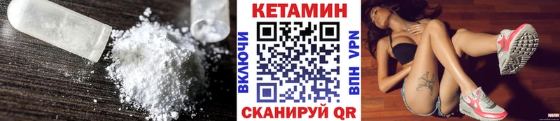 купить закладку Темрюк Кетамин ketamine