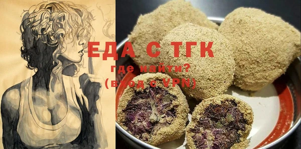 дживик Белокуриха