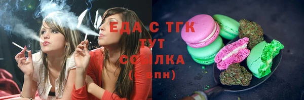 ПСИЛОЦИБИНОВЫЕ ГРИБЫ Беломорск