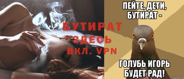 кокаин Белоозёрский