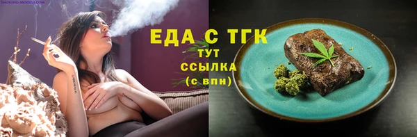 МДМА Балабаново