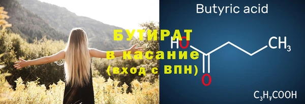 мескалин Баксан