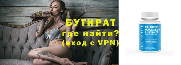 кокаин Белоозёрский