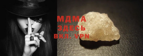 герыч Балахна