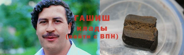 кокаин Белоозёрский