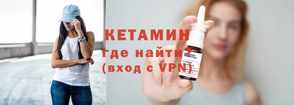 МДМА Балабаново