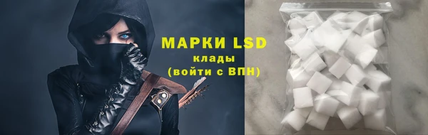 герыч Балахна