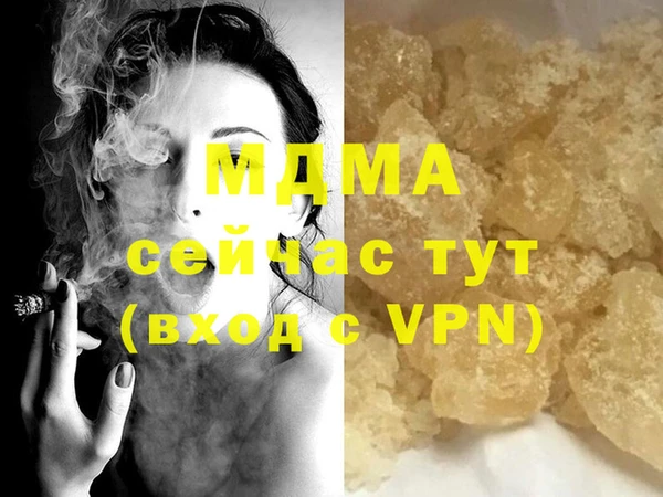 МДМА Балабаново