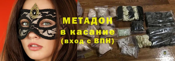 МДМА Балабаново