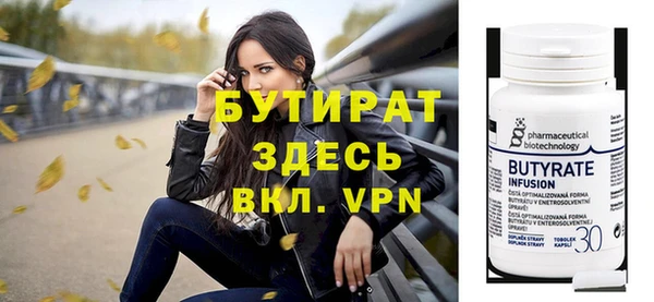 герыч Балахна