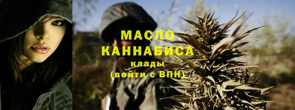МДМА Балабаново