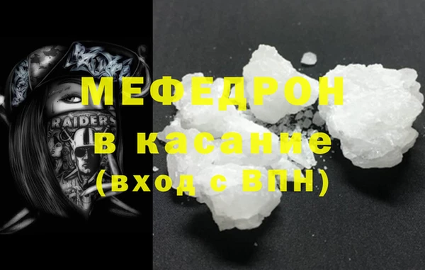 МДМА Балабаново
