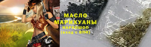 ПСИЛОЦИБИНОВЫЕ ГРИБЫ Беломорск