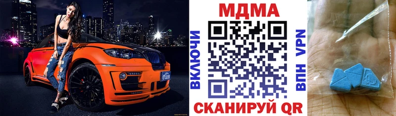 наркота Темрюк МДМА молли
