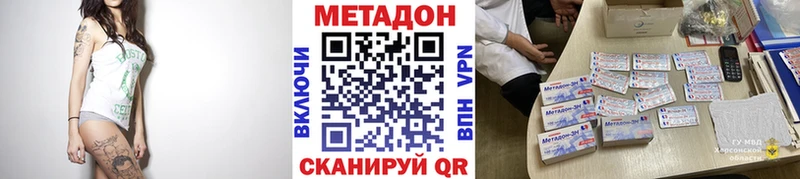 купить   Темрюк  МЕТАДОН мёд 