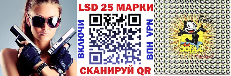 Марки NBOMe 1,8мг  Темрюк 