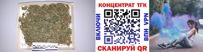 ТГК концентрат  Темрюк 